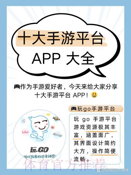 世界杯预测
