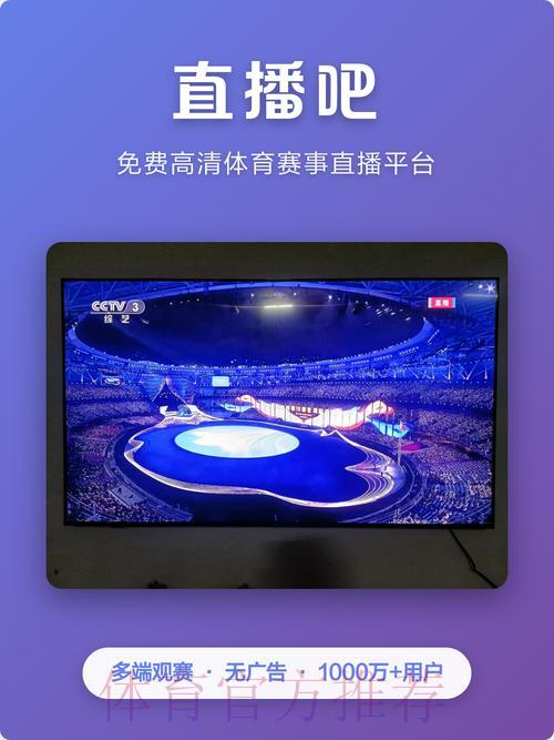 世界杯预测