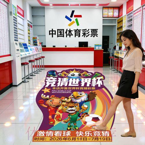 2026世界杯竞猜平台推荐精选 2026世界杯竞猜平台推荐精选