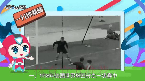 世界杯即时战况:比分动态全程追踪 世界杯即时战况:比分动态全程追踪