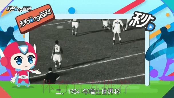 世界杯即时战况:比分动态全程追踪 世界杯即时战况:比分动态全程追踪