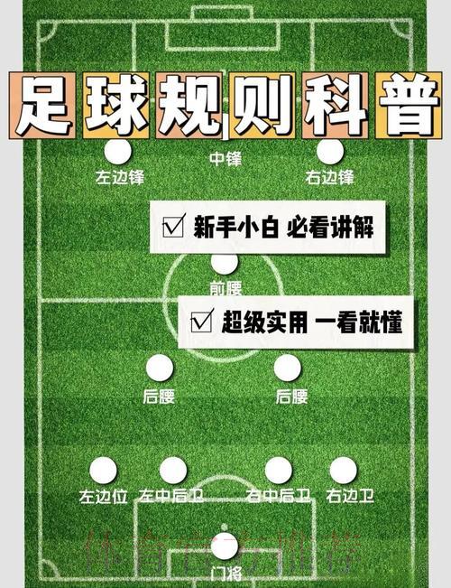 世界杯滚球必胜秘技大揭秘
