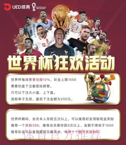 最新世界杯投注平台网址汇总 最新世界杯投注平台网址汇总