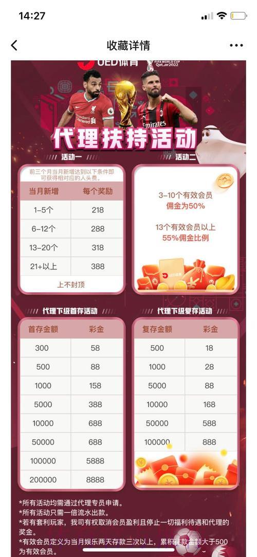 最新世界杯投注平台网址汇总 最新世界杯投注平台网址汇总