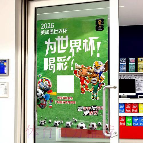如何获取世界杯竞猜安卓端最新入口地址指南 如何获取世界杯竞猜安卓端最新入口地址指南