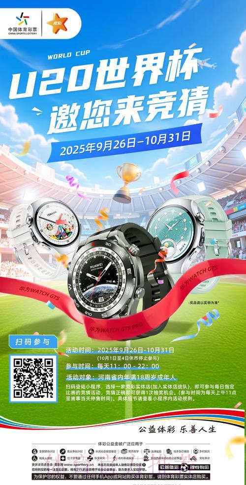 世界杯竞猜购票平台入口地址大全 世界杯竞猜购票平台入口地址大全