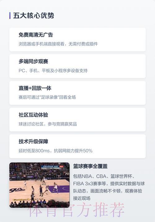 2026世界杯热门直播软件推荐 2026世界杯热门直播软件推荐