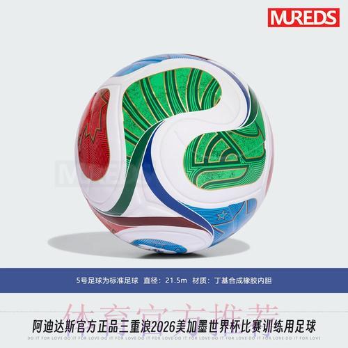 2026世界杯足球赛免费直播观看完全指南 2026世界杯足球赛免费直播观看完全指南