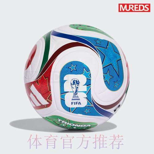 2026世界杯足球赛免费直播观看完全指南 2026世界杯足球赛免费直播观看完全指南