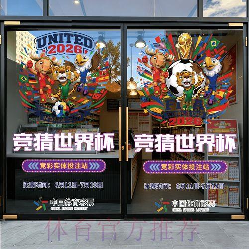 2026世界杯竞猜应用精选下载指南 2026世界杯竞猜应用精选下载指南