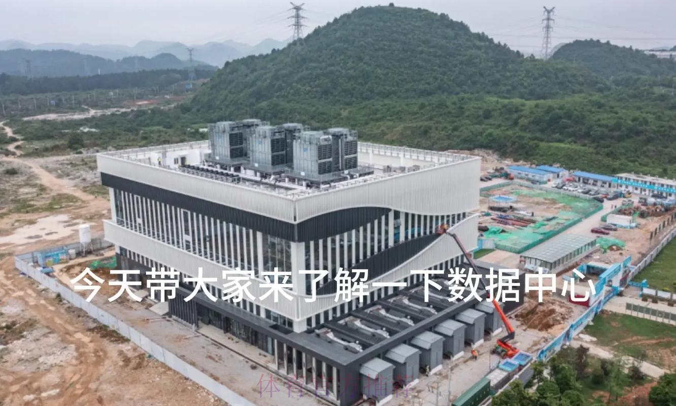 深度剖析世界杯数据中心全貌 深度剖析世界杯数据中心全貌