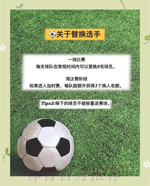 2026世界杯竞猜指南:识破常见投注误区的实用技巧 2026世界杯竞猜指南:识破常见投注误区的实用技巧