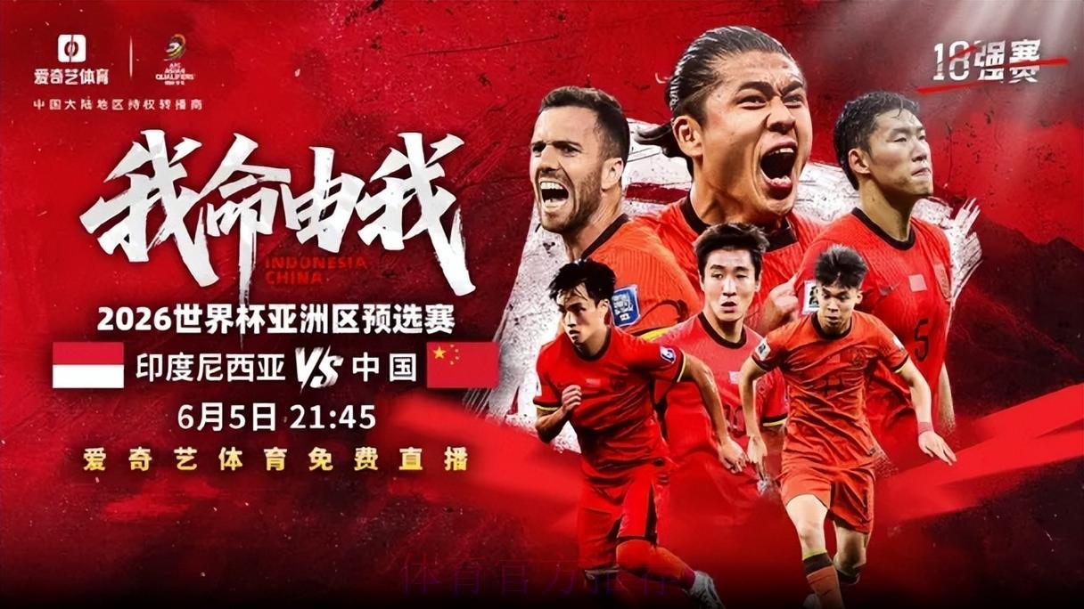 2026世界杯高清直播全程观看 2026世界杯高清直播全程观看