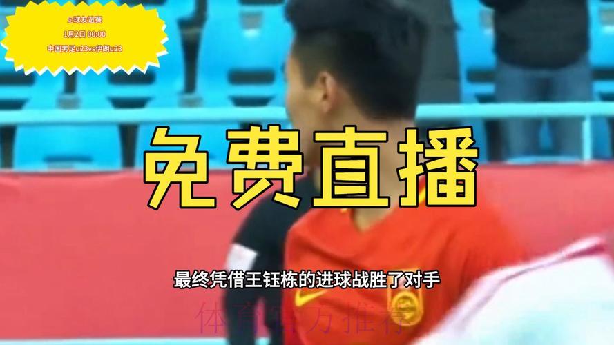 世界杯全程直播:权威专家深度解析赛事精彩瞬间 世界杯全程直播:权威专家深度解析赛事精彩瞬间