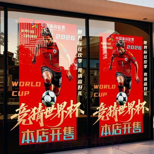 世界杯竞猜平台:新用户注册及账户管理完全攻略 世界杯竞猜平台:新用户注册及账户管理完全攻略