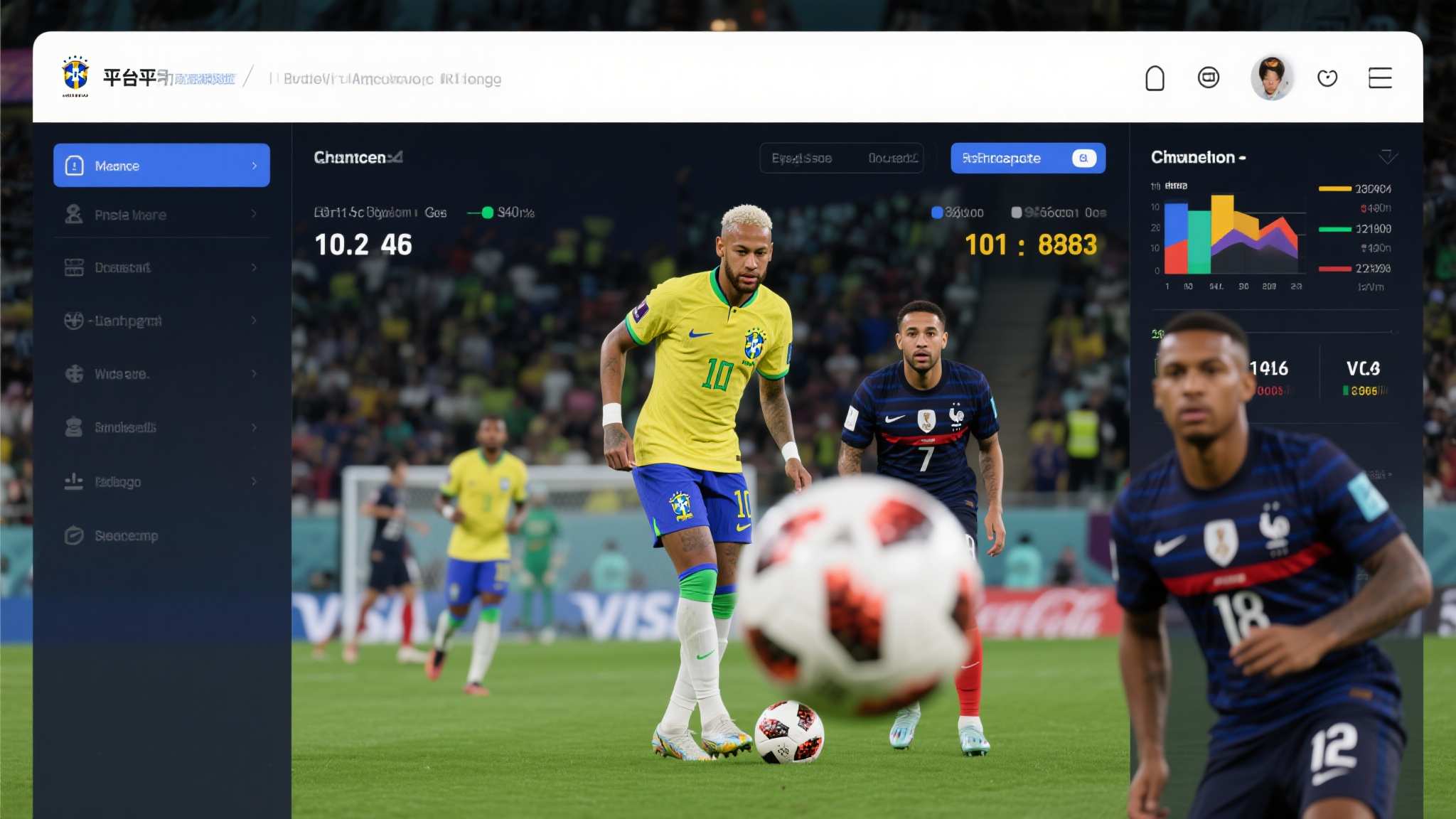 世界杯预测产品